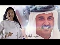 Hail My Qatar - Qatar National Day Song 2017..Salute to the Emir!!! Sheikh Tamim bin Hamad Al Thani! Hail My Qatar - Qatar National Day Song 2017..Salute to the Emir!!! Sheikh Tamim bin Hamad Al Thani!
