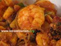 Prawn Masala Recipe