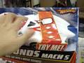 Speed Racer Sound(2)