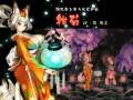 Second trailer for the Action RPG Muramasa: The Demon Blade (Oboro Muramasa Youtoden) for the Wii from MMV.