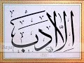gelin ey aşıklar gelin bu menzil uzağa benzer. - YouTube