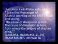 Tasawwuf Sufism of the Great Salaf Imam Al- Shafi (R)