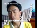 蔣斌﹕母親殷小雲被湖南省武岡市公安打死