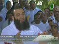 ولله على الناس حج البيت من استطاع إليه سبيلا
