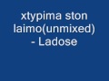 xtypima ston laimo unmixed Ladose new song