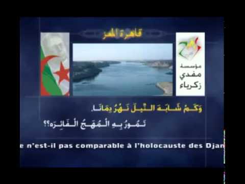 قصيدة لشاعر الثورة الجزائرية