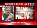 BJP press conference after BJP-JD(U) split - YouTube