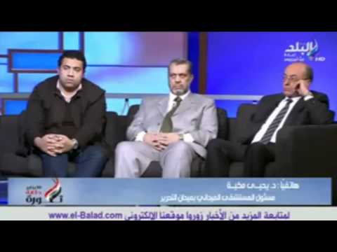 تحرش