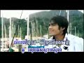 Chhorn Sovannreach - Everytime you go away - Exciting world Chhorn Sovannreach - Everytime you go away - Exciting world