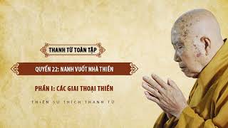 Thanh Từ Toàn Tập Quyển 22: Nanh Vuốt Nhà Thiền, Thiền Quan Sách Tấn, Tham Thiền Yếu Chỉ Giảng Giải
