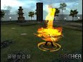 RAN Online� 157 Skills