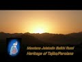 Tajik Mavlana Jalaludin Rumi Balkhi poem -- Yaar Marah