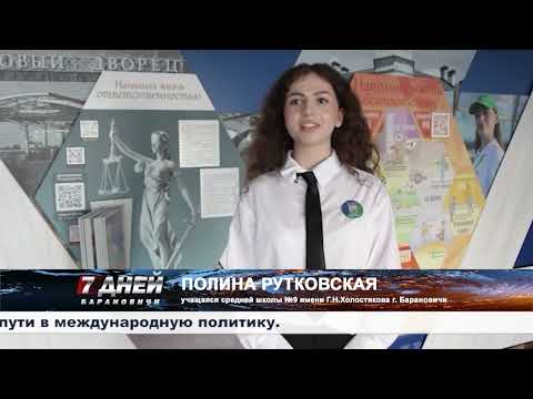 Итоговая программа 7 дней от 28 сентября 2025.