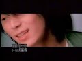 [MV] Wallace Huo - Jian Shang Qing Ting