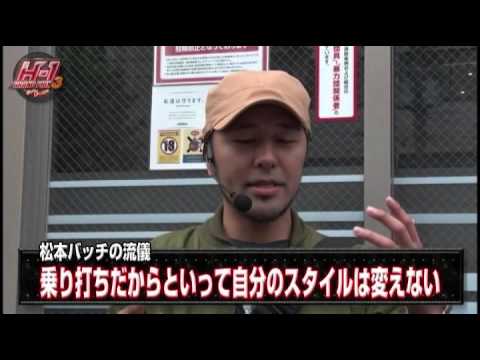 H1 Grand Prix ~まりものリベンジ編~ ヒノマル中目黒#1 前半