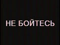 СГУ ТВ, ночь 4.07.08 - пиздец