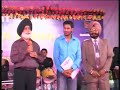 Harbhajan Mann Live at GNIMT, LUDHIANA (18-2-2006)