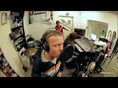 РЕАЛЬНЫЕ ПАЦАНЫ - Я ПРОДОЛЖАЮ ПЕТЬ