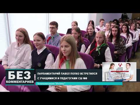 Без комментариев. 25.09.25.