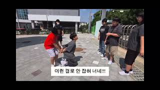 인성 덕목 실천사례 영상(하룻강아지 범 무서운 줄 모른다.) 이미지