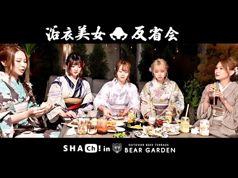 赤門倶楽部 ホットニュース 28310