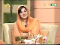 Interview of Baba G on PTV (Host...