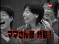 070806  SS501 The Mission ep 4 - part 1 of 3