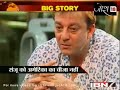 Sanjay Dutt is again in trouble