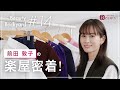 前田敦子と楽屋でトーク｜ Beauty Backyard｜【公式】ホットペッパービューティーTV