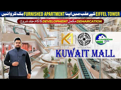 Kuwait Mall Bahria Town: Development Begins Soon – Book Your Furnished Apartment!