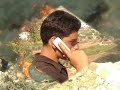 ابو حديد خطر الاقتراب