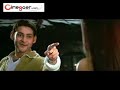 mahesh special 2