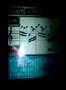 XEVIOUS