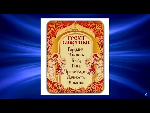 «Свет православия». 05.11.21. 861 выпуск.