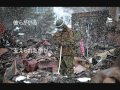 Click here to watch this video 【東日本大震災】テレビでは放送されない自衛隊