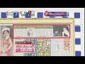 Thumbnail #3