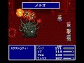 FF5 ???????????5 ?????????? ????? ??