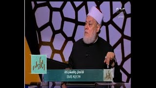 والله اعلم | كيفية تحقيق الثقة الزوجية والابتعاد عن الامور المحققة للشك بين الزوجين | الحلقة الكاملة