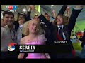 Eurovision oylama 2007 Eurovision oylama 2007