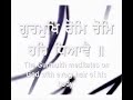 The Gurmukh meditates on God with every hair of his body.