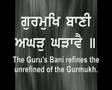The Gurmukh meditates on God with every hair of his body.