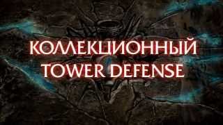 Prime World: Defenders trailer