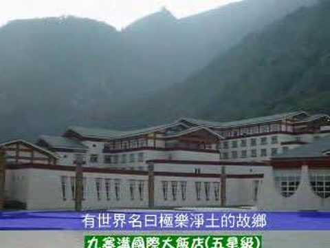 Amitabha Land ????