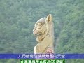 Amitabha Land ???? Amitabha Land ????