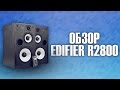 Видеообзор Edifier R2800