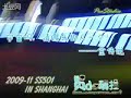 Kim hyun Joong solo rehearsal Shanghai concert 13.11.2009