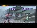 鬥劇2008 KOF98 UM台灣選手選拔-全國決選8-01
