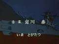 Star Blazers - Il trailer del nuovo anime di Space Battleship Yamato