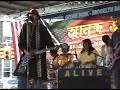 Ozone Park Mela Aug 9th 2008 Part 1