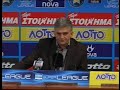Συνέντευξη τύπου Σάκη Τσιώλη 05.02.2012